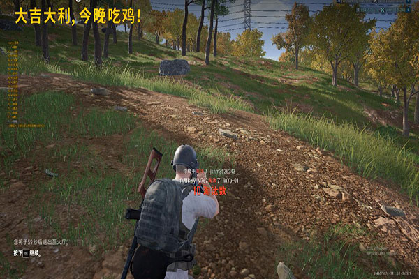 CF方块透视破解版软件效果